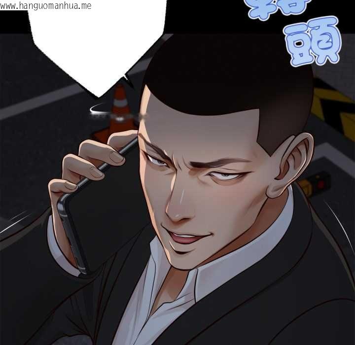 韩国漫画无限轮回的一天韩漫_无限轮回的一天-第6话在线免费阅读-韩国漫画-第49张图片