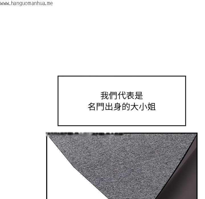 韩国漫画催眠手机韩漫_催眠手机-第66话在线免费阅读-韩国漫画-第25张图片
