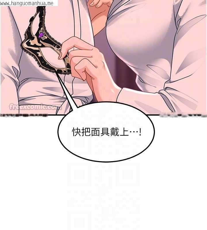 韩国漫画太妹硬闯成人界韩漫_太妹硬闯成人界-第28话-尺度超大的认证照在线免费阅读-韩国漫画-第182张图片