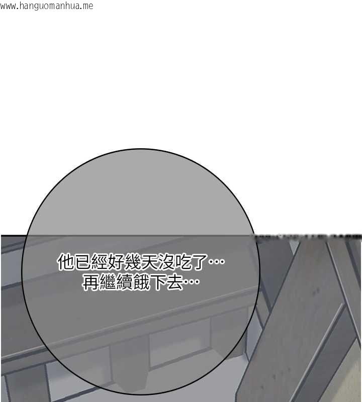 韩国漫画花容湿色:取花点韩漫_花容湿色:取花点-第99话-快让我勃起!!在线免费阅读-韩国漫画-第44张图片