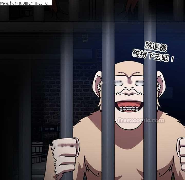 韩国漫画热情拳击馆/抢救拳击馆大作战韩漫_热情拳击馆/抢救拳击馆大作战-第69话在线免费阅读-韩国漫画-第90张图片