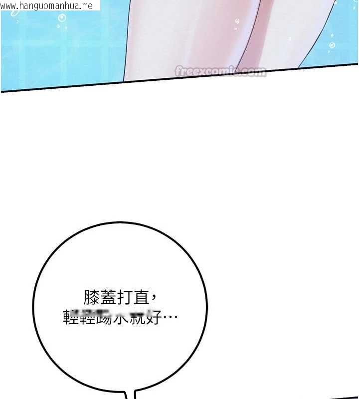 韩国漫画校园成人礼韩漫_校园成人礼-第33话-泳池的亲密接触在线免费阅读-韩国漫画-第56张图片