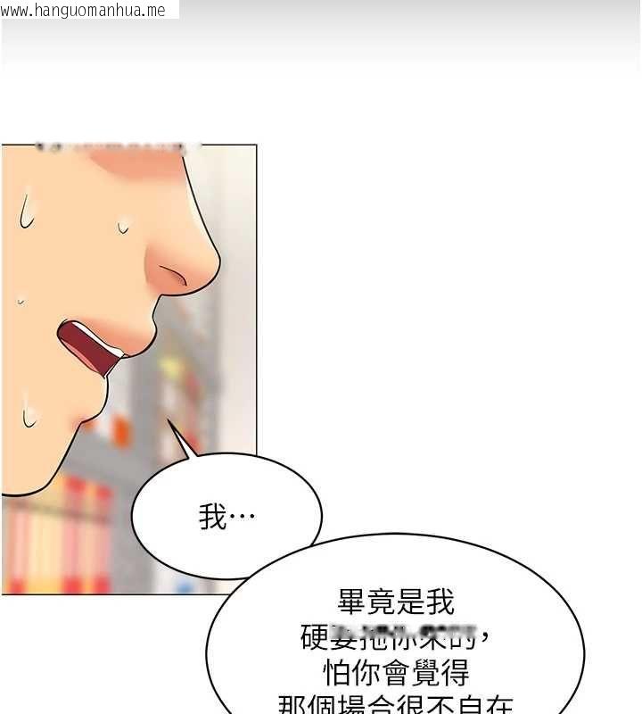 韩国漫画女同事太犯规韩漫_女同事太犯规-第22话-副社长的暗示在线免费阅读-韩国漫画-第9张图片