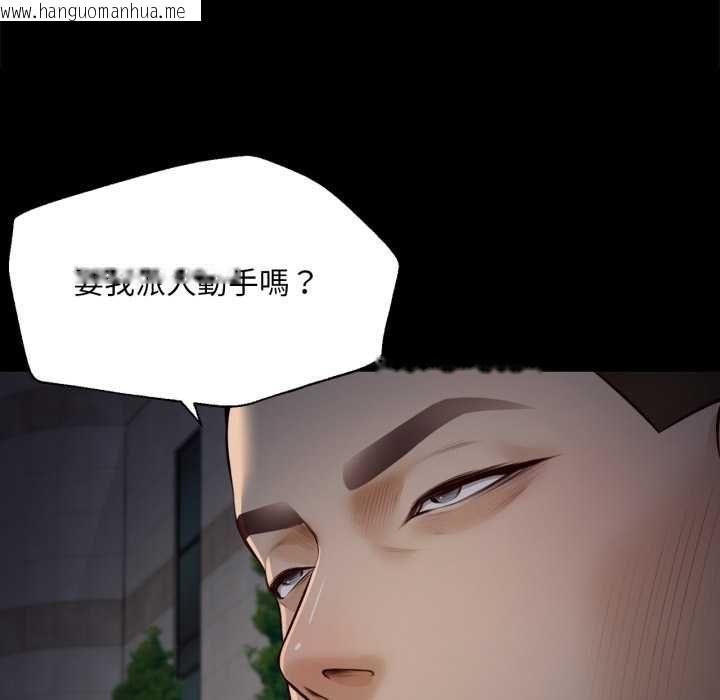 韩国漫画无限轮回的一天韩漫_无限轮回的一天-第6话在线免费阅读-韩国漫画-第32张图片