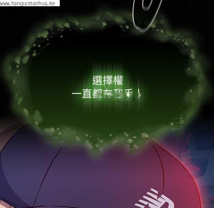 韩国漫画热情拳击馆/抢救拳击馆大作战韩漫_热情拳击馆/抢救拳击馆大作战-第69话在线免费阅读-韩国漫画-第153张图片