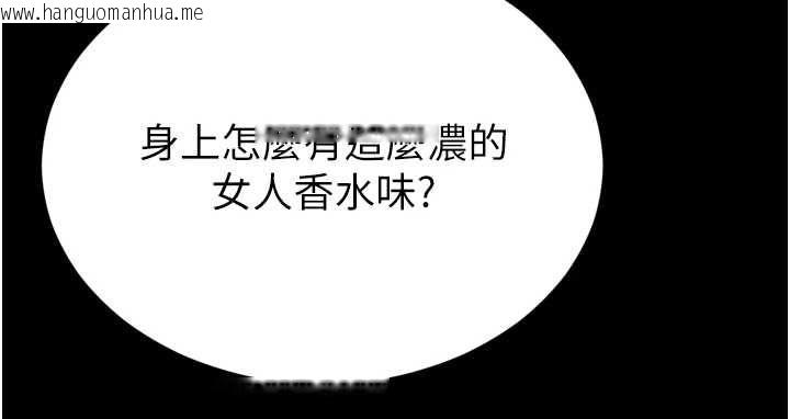 韩国漫画越线咨询韩漫_越线咨询-第18话-阿姨要好好「修理」你在线免费阅读-韩国漫画-第10张图片