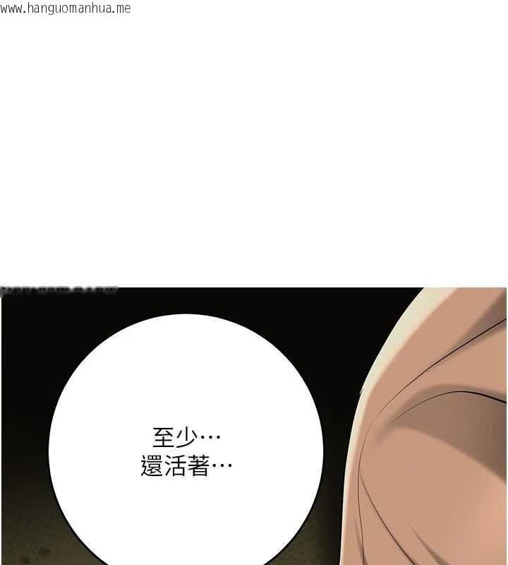 韩国漫画花容湿色:取花点韩漫_花容湿色:取花点-第99话-快让我勃起!!在线免费阅读-韩国漫画-第23张图片