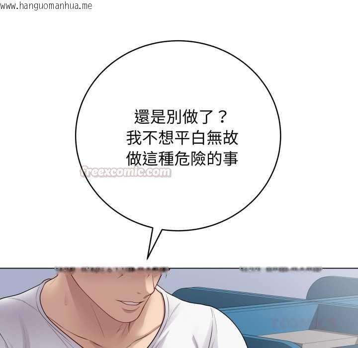 韩国漫画最后的冲刺/冲刺重考班韩漫_最后的冲刺/冲刺重考班-第58话在线免费阅读-韩国漫画-第75张图片
