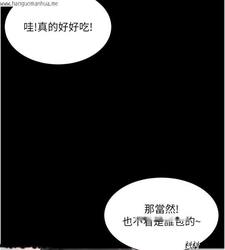 韩国漫画越线咨询韩漫_越线咨询-第18话-阿姨要好好「修理」你在线免费阅读-韩国漫画-第73张图片