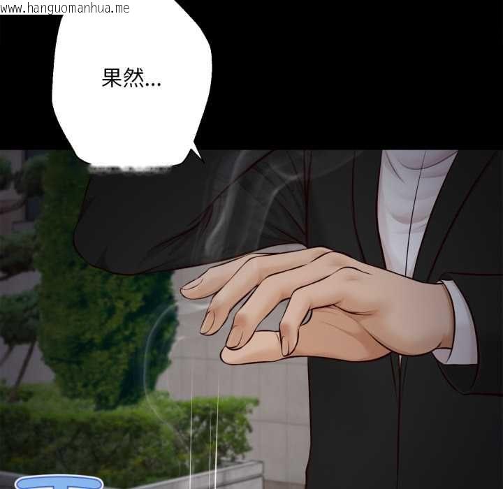 韩国漫画无限轮回的一天韩漫_无限轮回的一天-第6话在线免费阅读-韩国漫画-第47张图片