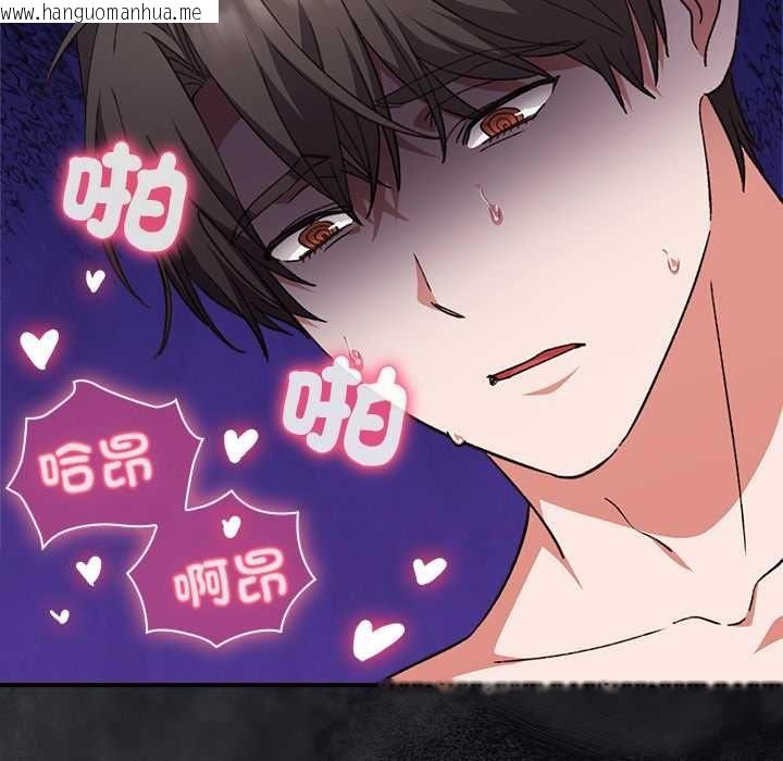 韩国漫画扑通扑通终极密码韩漫_扑通扑通终极密码-第13话在线免费阅读-韩国漫画-第13张图片