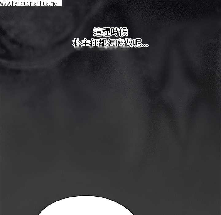 韩国漫画扑通扑通终极密码韩漫_扑通扑通终极密码-第13话在线免费阅读-韩国漫画-第14张图片