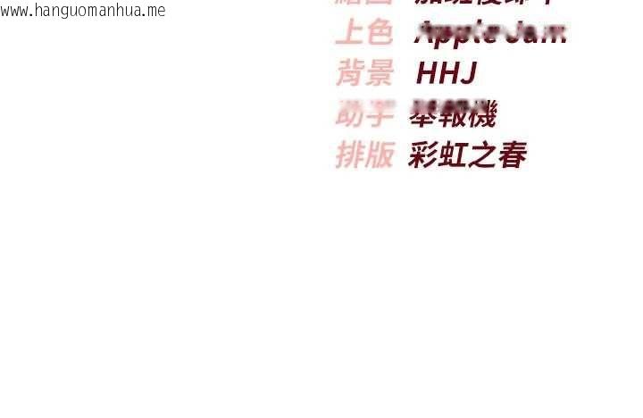 韩国漫画校园成人礼韩漫_校园成人礼-第33话-泳池的亲密接触在线免费阅读-韩国漫画-第161张图片