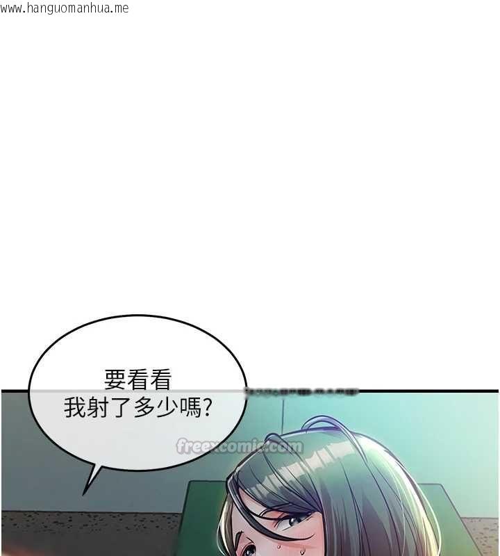 韩国漫画衣锦还乡韩漫_衣锦还乡-第42话-打屁股加内射更爽在线免费阅读-韩国漫画-第168张图片