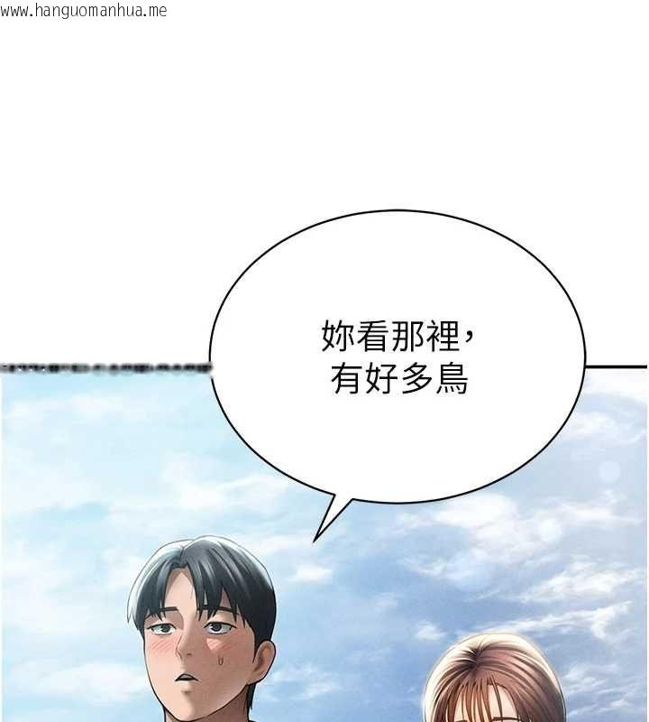 韩国漫画私密视角韩漫_私密视角-最终话-幸福结局在线免费阅读-韩国漫画-第138张图片