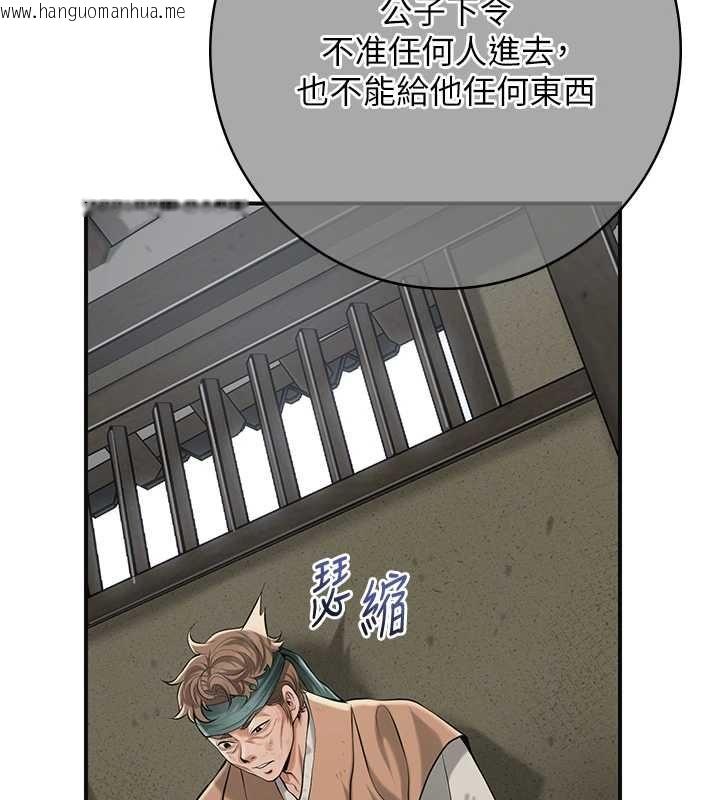 韩国漫画花容湿色:取花点韩漫_花容湿色:取花点-第99话-快让我勃起!!在线免费阅读-韩国漫画-第39张图片