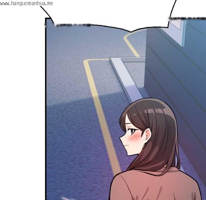 韩国漫画刺激的速食店大夜班韩漫_刺激的速食店大夜班-第9话在线免费阅读-韩国漫画-第82张图片