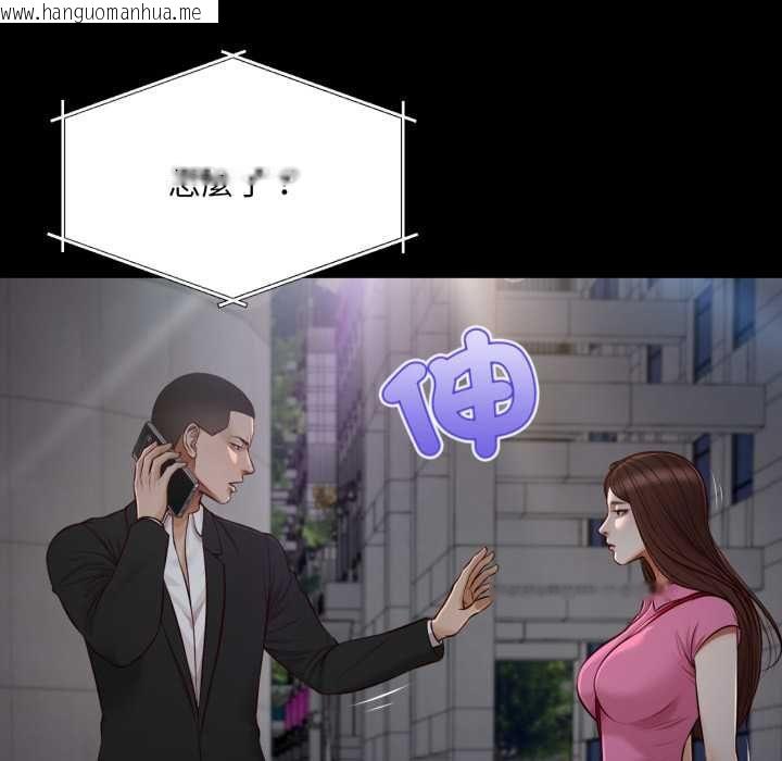 韩国漫画无限轮回的一天韩漫_无限轮回的一天-第6话在线免费阅读-韩国漫画-第61张图片