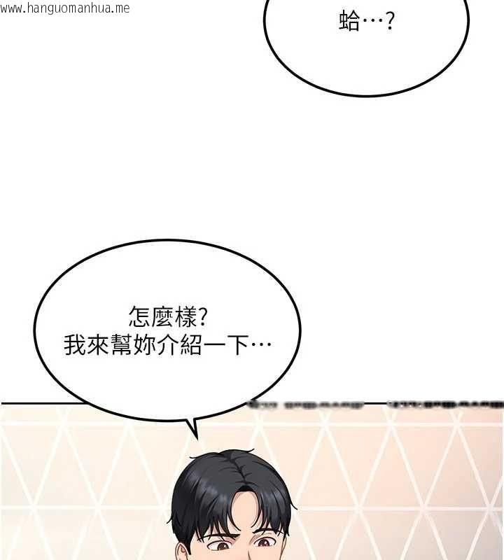 韩国漫画太妹硬闯成人界韩漫_太妹硬闯成人界-第28话-尺度超大的认证照在线免费阅读-韩国漫画-第135张图片