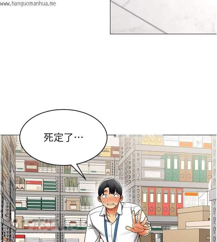 韩国漫画女同事太犯规韩漫_女同事太犯规-第22话-副社长的暗示在线免费阅读-韩国漫画-第87张图片