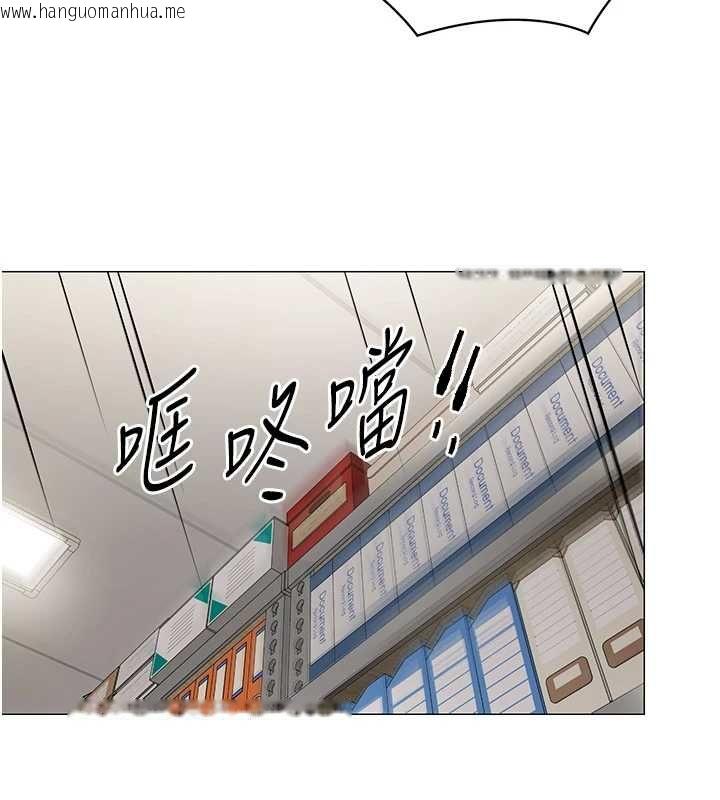 韩国漫画女同事太犯规韩漫_女同事太犯规-第22话-副社长的暗示在线免费阅读-韩国漫画-第32张图片