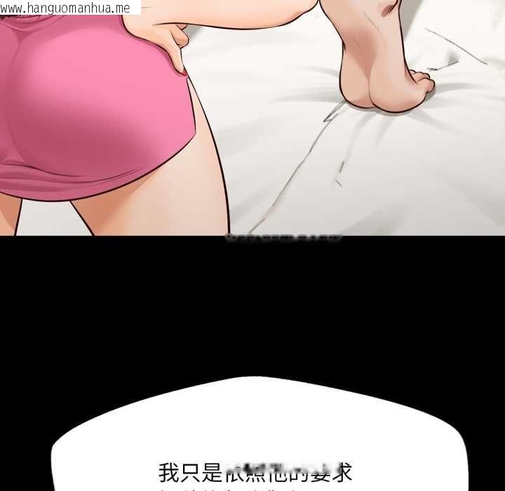 韩国漫画无限轮回的一天韩漫_无限轮回的一天-第6话在线免费阅读-韩国漫画-第82张图片