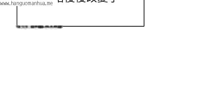韩国漫画私密视角韩漫_私密视角-最终话-幸福结局在线免费阅读-韩国漫画-第137张图片