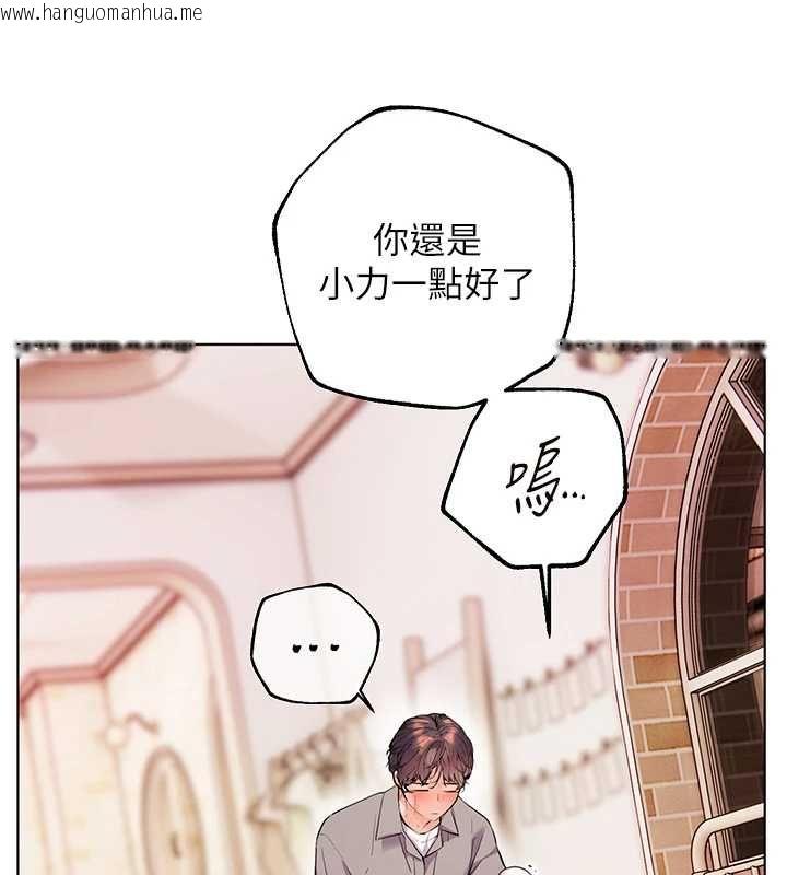 韩国漫画老师的亲密指导韩漫_老师的亲密指导-第95话-体验意外的销魂骑技在线免费阅读-韩国漫画-第5张图片