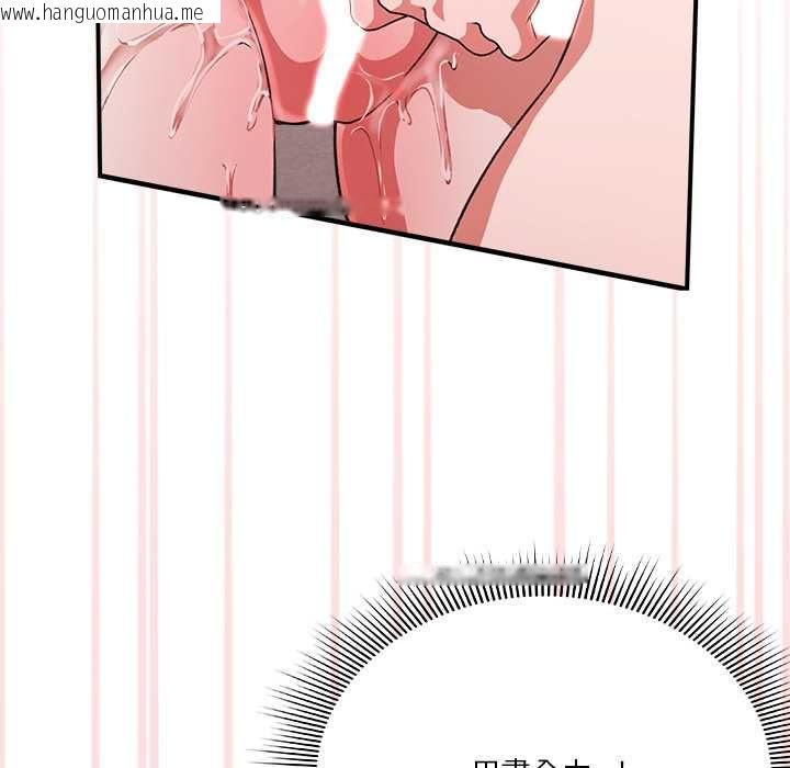 韩国漫画扑通扑通终极密码韩漫_扑通扑通终极密码-第13话在线免费阅读-韩国漫画-第36张图片