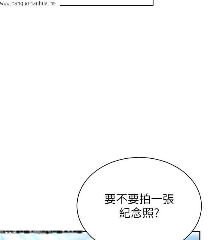 韩国漫画私密视角韩漫_私密视角-最终话-幸福结局在线免费阅读-韩国漫画-第143张图片