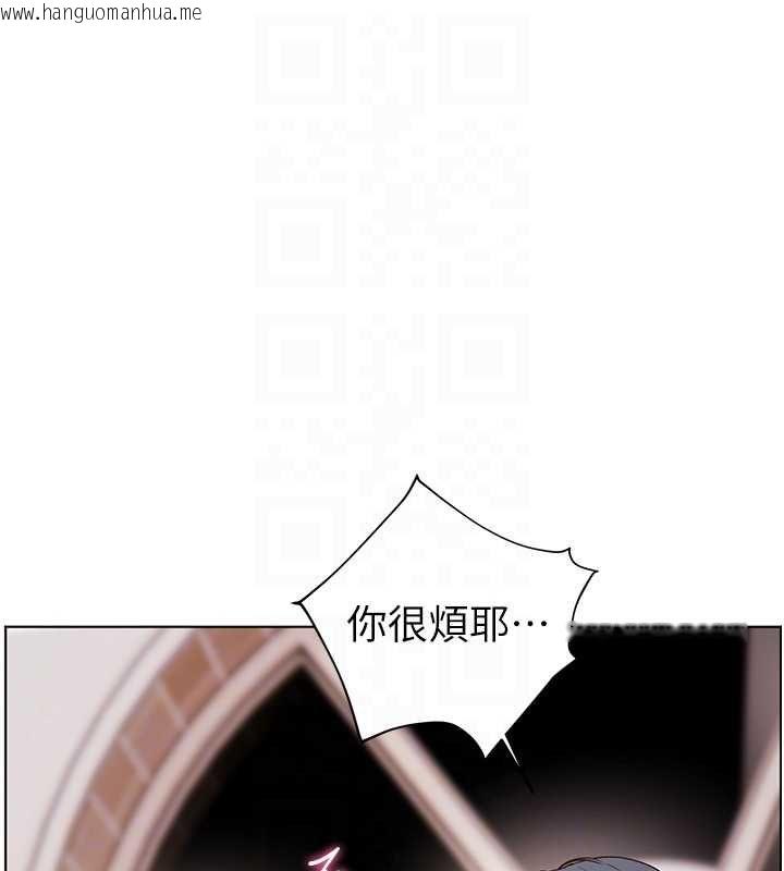 韩国漫画老师的亲密指导韩漫_老师的亲密指导-第95话-体验意外的销魂骑技在线免费阅读-韩国漫画-第101张图片