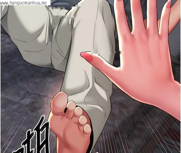 韩国漫画越线咨询韩漫_越线咨询-第18话-阿姨要好好「修理」你在线免费阅读-韩国漫画-第136张图片