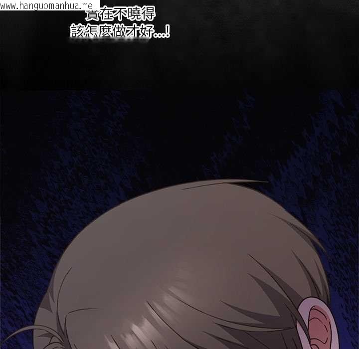 韩国漫画扑通扑通终极密码韩漫_扑通扑通终极密码-第13话在线免费阅读-韩国漫画-第12张图片