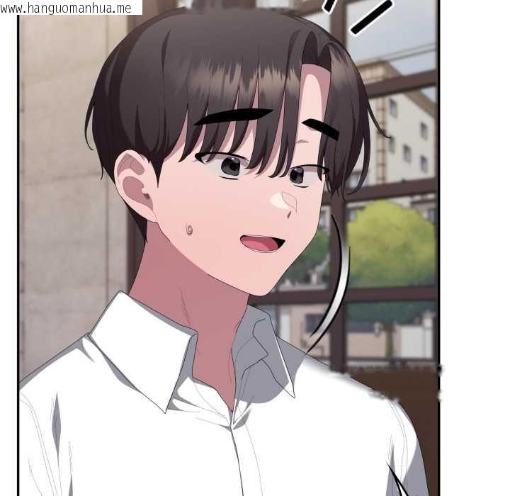 韩国漫画大企业里的小秘密/在大企业当废柴韩漫_大企业里的小秘密/在大企业当废柴-第83话在线免费阅读-韩国漫画-第54张图片