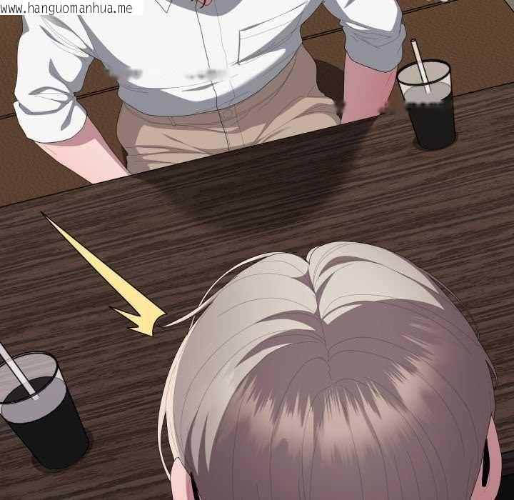 韩国漫画大企业里的小秘密/在大企业当废柴韩漫_大企业里的小秘密/在大企业当废柴-第83话在线免费阅读-韩国漫画-第13张图片