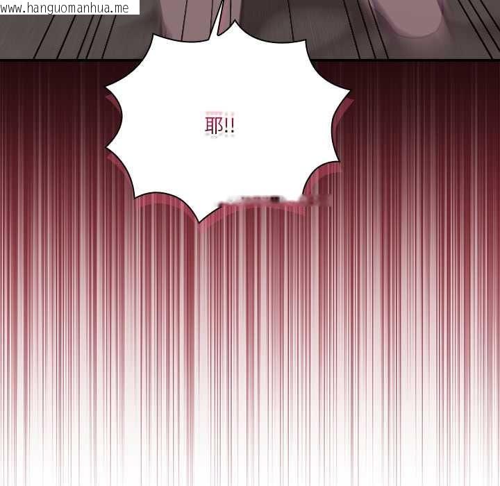 韩国漫画扑通扑通终极密码韩漫_扑通扑通终极密码-第13话在线免费阅读-韩国漫画-第170张图片