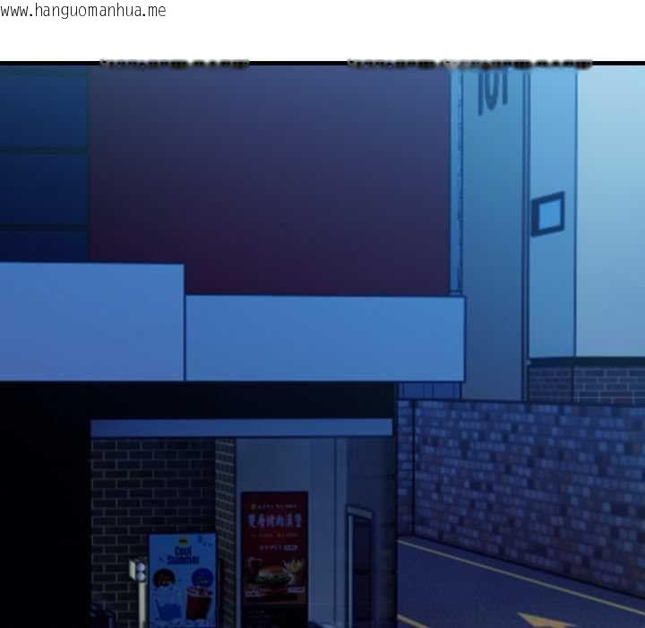 韩国漫画刺激的速食店大夜班韩漫_刺激的速食店大夜班-第9话在线免费阅读-韩国漫画-第17张图片