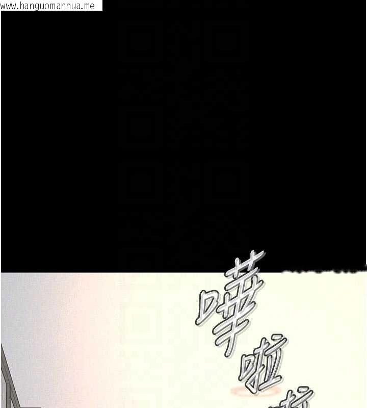 韩国漫画义父韩漫_义父-第14话-一日女儿报答养育之恩在线免费阅读-韩国漫画-第69张图片