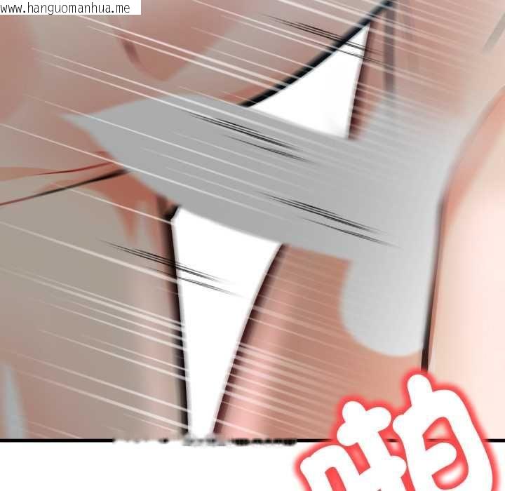 韩国漫画刺激的速食店大夜班韩漫_刺激的速食店大夜班-第9话在线免费阅读-韩国漫画-第43张图片