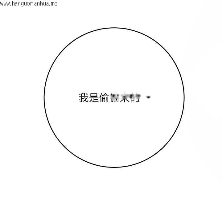 韩国漫画花容湿色:取花点韩漫_花容湿色:取花点-第99话-快让我勃起!!在线免费阅读-韩国漫画-第132张图片