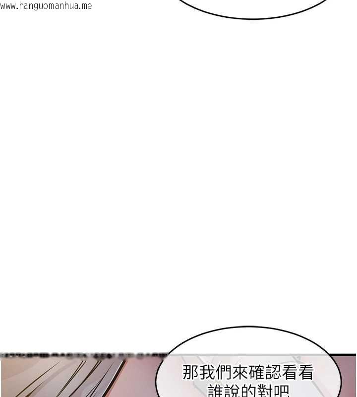 韩国漫画衣锦还乡韩漫_衣锦还乡-第42话-打屁股加内射更爽在线免费阅读-韩国漫画-第59张图片