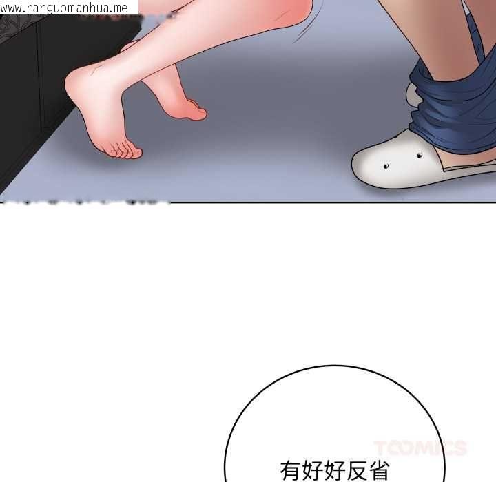 韩国漫画最后的冲刺/冲刺重考班韩漫_最后的冲刺/冲刺重考班-第58话在线免费阅读-韩国漫画-第21张图片