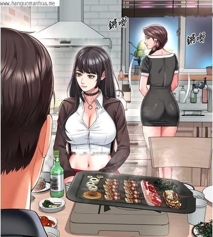 韩国漫画越线咨询韩漫_越线咨询-第18话-阿姨要好好「修理」你在线免费阅读-韩国漫画-第40张图片