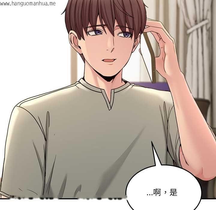韩国漫画男人止步韩漫_男人止步-第52话在线免费阅读-韩国漫画-第82张图片