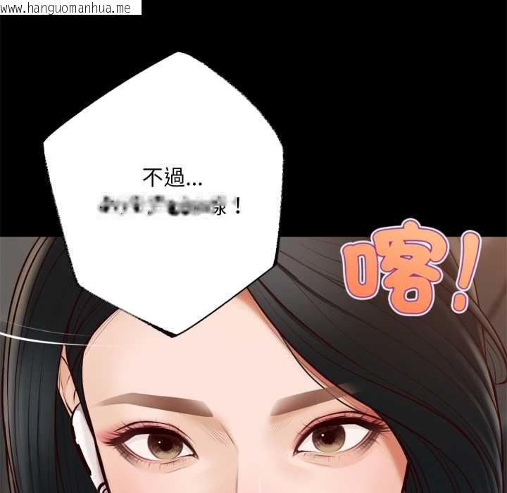 韩国漫画无限轮回的一天韩漫_无限轮回的一天-第6话在线免费阅读-韩国漫画-第38张图片