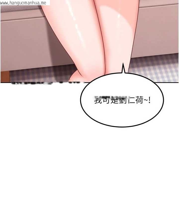韩国漫画太妹硬闯成人界韩漫_太妹硬闯成人界-第28话-尺度超大的认证照在线免费阅读-韩国漫画-第44张图片