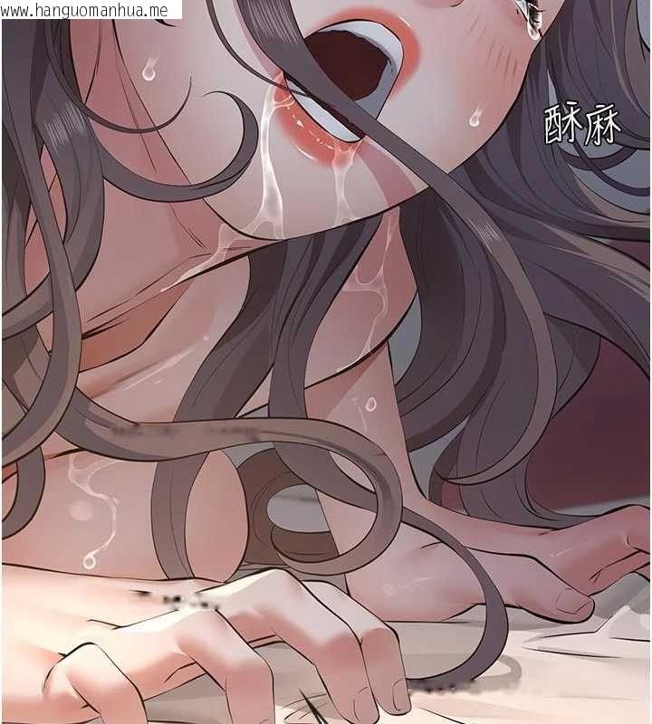 韩国漫画义父韩漫_义父-第14话-一日女儿报答养育之恩在线免费阅读-韩国漫画-第174张图片