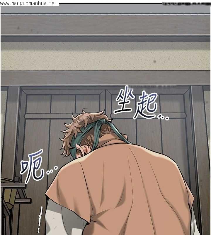 韩国漫画花容湿色:取花点韩漫_花容湿色:取花点-第99话-快让我勃起!!在线免费阅读-韩国漫画-第33张图片