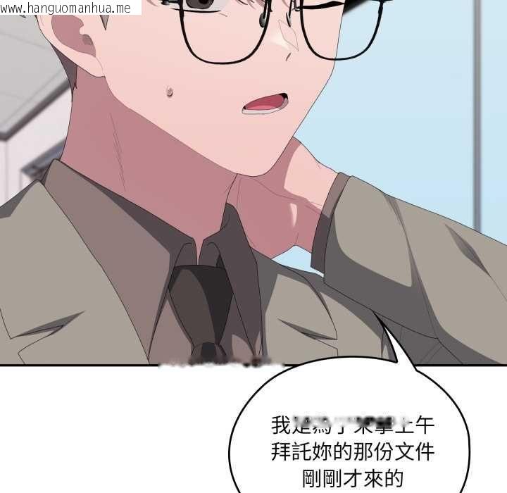 韩国漫画大企业里的小秘密/在大企业当废柴韩漫_大企业里的小秘密/在大企业当废柴-第83话在线免费阅读-韩国漫画-第86张图片