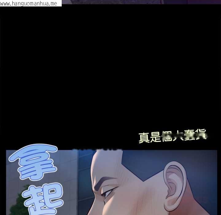 韩国漫画无限轮回的一天韩漫_无限轮回的一天-第6话在线免费阅读-韩国漫画-第99张图片